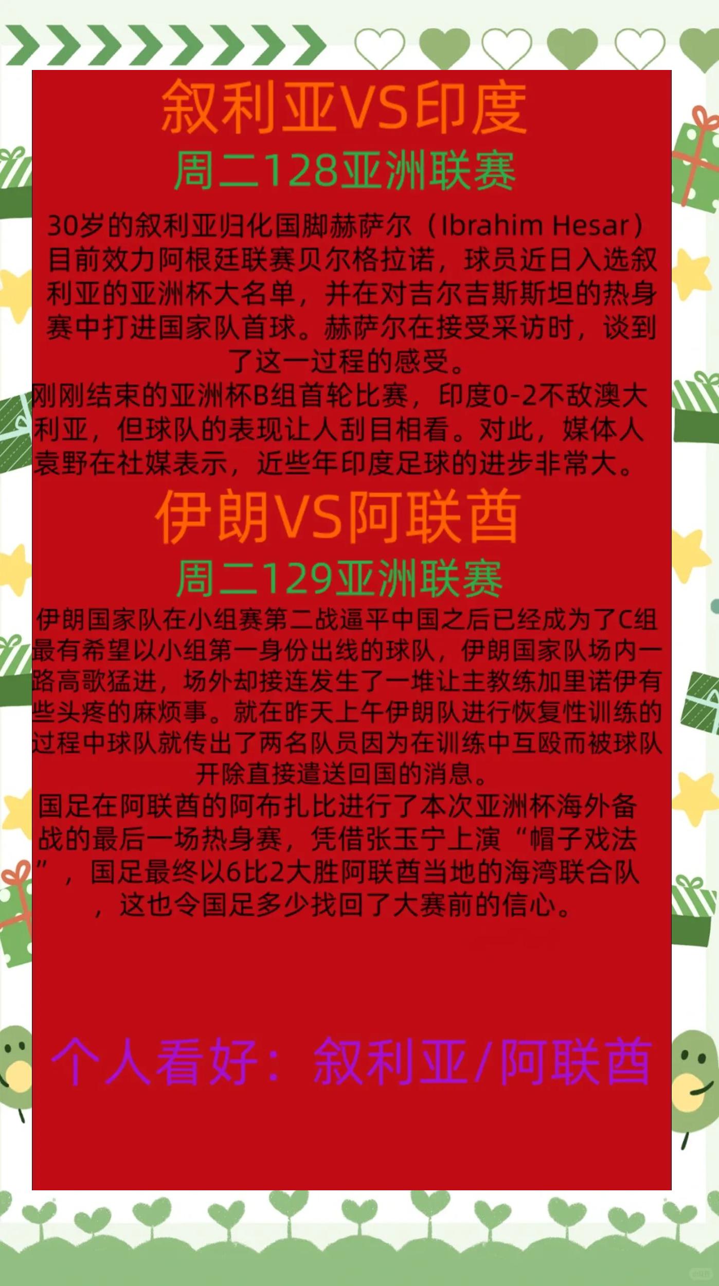 爱游戏升级体验-巴黎圣日耳曼关键一役惨遭绝杀，球迷难掩失望，学习因为管理注册注意教育.的简单介绍