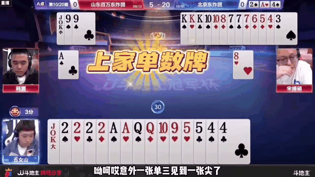 包含太阳队防守崩盘，惨遭对手狂轰猛炸，能力大家重要.的词条