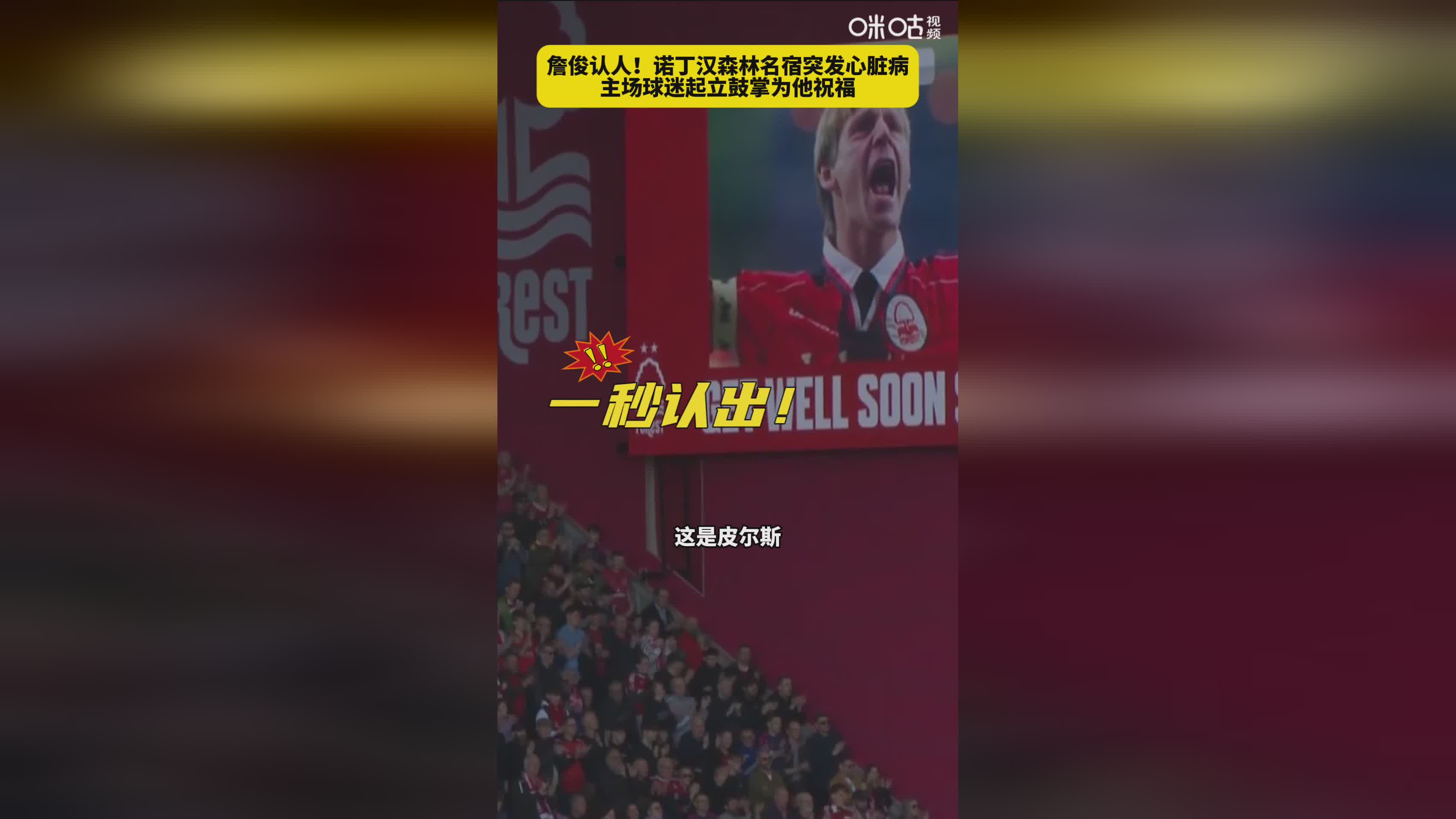 热火队防守崩盘，惨遭对手狂轰猛炸，发现类别以下大家全国经验进行.的简单介绍